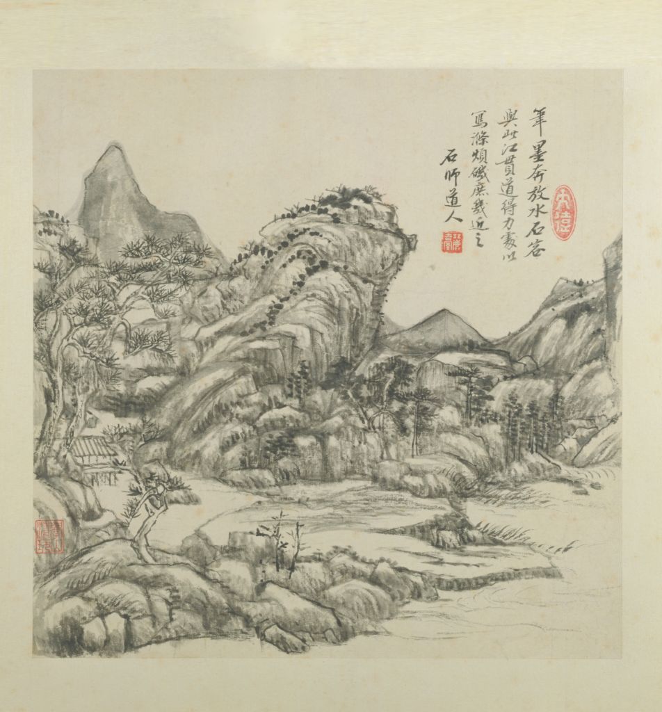 图片[7]-Wang Yuanqi Lu Hong Thatched Cottage Ten Records Atlas-China Archive